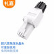 禮嘉 工程級6A免打水晶頭 超六類UTP非屏蔽免工具千兆網(wǎng)絡(luò)水晶頭 8P8C電腦網(wǎng)線接頭RJ45鍍金網(wǎng)絡(luò)插頭 LJ-UA68