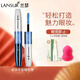 蘭瑟（LANSUR） 睫毛膏凝采豐盈防水不易暈染結(jié)塊雙頭定型蠶絲纖長初學(xué)者女 凝采豐盈睫毛膏