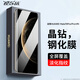 酷樂(lè )風(fēng)適用 華為mate70pro+鋼化膜mate70pro手機膜rs非凡大師高清貼膜防偷窺保護膜防摔鋼化玻璃全屏覆蓋 【鋼化膜2片】升級抗指紋｜超清耐磨 華為mate70pro/pro+/rs｜京配