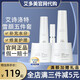 艾多美旗艦正品直營(yíng)店官網(wǎng)韓國(guó)護(hù)膚品套裝臻顏菲顏洗面奶水乳面霜精華液 艾詩(shī)洛特雪顏5件套