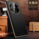 梓宏 華為mate60pro手機殼真皮全包防摔薄新款電鍍時尚mate60pro+保護(hù)套網(wǎng)紅創(chuàng)意潮牌輕奢男女款 【優(yōu)雅黑】甄選頭層真皮-升級鏡頭保護(hù) 華為mate60pro