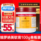 娥羅納英香港原裝娥羅納英h軟膏 皮膚割傷凍傷曬傷燙傷痤瘡消炎 娥羅納英h軟膏 100g/瓶【港版】