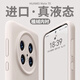 艾派客適用華為mate70Pro+手機(jī)殼液態(tài)硅膠鏡頭全包圍防摔散熱保護(hù)套簡約男女款純色軟外殼高級(jí)感新款軟殼 【古董白】液態(tài)硅膠-軟糯手感-植絨內(nèi)襯護(hù)機(jī) 華為mate70Pro/Pro+