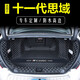 千眾十一代思域后備箱墊全包圍汽車(chē)尾箱墊16-25款本田11十代改裝專(zhuān)用 全包圍-黑米 思域?qū)Ｓ? title=