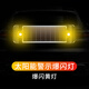 洛杰弗太陽(yáng)能汽車(chē)防追尾爆閃燈免接線(xiàn)電動(dòng)摩托貨車(chē)強光警示剎車(chē)飛機尾燈 黑色外殼黃燈