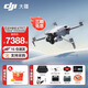 大疆（DJI）Mini 4 Pro 全能迷你航拍機 入門級無人機 高清專業(yè)無損豎拍 智能跟隨全景拍攝 Mini 4Pro 長續(xù)航帶屏暢飛（熱銷套裝） 不含隨心換 套餐二：128G卡+讀卡器+20w充電