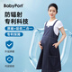 BABYPORT防輻射服孕婦裝背帶裙圍裙馬甲大碼上班族防輻射服外穿工作服 防輻射背帶裙【藏青色 長(cháng)款】 XXL(孕前65-75KG)