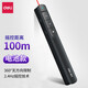 得力（deli）翻頁(yè)激光筆 電子教鞭 紅外線(xiàn)筆紅光筆 大型會(huì )議PPT演講筆無(wú)線(xiàn)激光筆 電池款【紅光100m】即插即用 2808P黑色