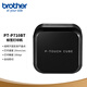 兄弟（brother）PT-P710BT 標簽打印機
