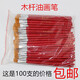 紅桿尼龍毛扁平頭油畫排筆水粉水彩筆工業(yè)油漆兒童丙烯畫美術(shù)筆刷 7號毛寬1cm100支價