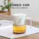 左茗右器玻璃茶杯茶水分離辦公室泡茶杯陶瓷內(nèi)膽過(guò)濾會(huì)議杯普洱紅茶茶道杯 蜻蜓濾-木底款360ml