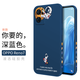 霸時代 oppo Reno7手機殼液態(tài)硅膠軟殼opporeno7卡通個性側邊創(chuàng)意鏡頭全包女男款保護套 【雙側邊擁抱星球】深藍色+鋼化膜