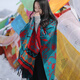 朗琦威尊民族風(fēng)空調(diào)房披肩女加厚圍巾西藏旅游斗篷式披肩兩用外搭潮外搭 太陽花3 60-80cm