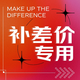 微星（MSI）DIY組裝機 自選硬件定制主機升級配置（未聯(lián)系客服拍下不發(fā)貨） 1000升級