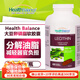 healthbalance健康平衡大豆卵磷脂1200mg軟膠囊降血脂清潔血管加拿大進(jìn)口 健康平衡大豆卵磷脂