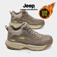 Jeep男鞋高幫輕便軟底運動(dòng)鞋男款戶(hù)外休閑防滑登山鞋冬季爸爸旅游鞋子 卡其【皮鞋碼】 41