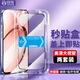 銓銓適用 oppoa3x鋼化膜秒貼盒貼膜神器OPPO A3X全屏覆蓋高清手機保護貼膜防爆防摔抗指紋 【全屏大視窗高清鋼化膜一蓋就好】2片 便捷貼膜