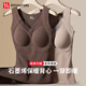 FitonTon保暖背心女士石墨烯自發(fā)熱打底內(nèi)衣胸罩一體加絨貼身V領(lǐng)內(nèi)搭咖L