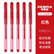斑馬牌 斑馬牌（ZEBRA）經(jīng)典中性筆C-JJ100學(xué)生考試刷題黑色碳素水筆財(cái)務(wù)辦公簽字筆0.5mm 紅色 5支裝