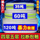 百臣 拖車?yán)K越野車汽車拖車帶拉車?yán)K20噸50噸牽引繩加厚救援繩綁帶 30噸6米四層加強(qiáng)-U鉤+包-