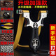 飛鳥 彈弓專業(yè)彈弓不銹鋼一體高精準(zhǔn)加厚彈弓瞄準(zhǔn)器戶外成人競(jìng)技彈弓 瑪莎水平200鋼200泥5皮筋1包1磁