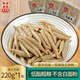 野禾食品莜面魚(yú)魚(yú)山西正宗特產(chǎn)粗糧雜糧燕麥代餐速食面疙瘩速食方便菜 買(mǎi)4包送4包【共8包超值】