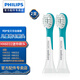 飛利浦（PHILIPS） 兒童電動(dòng)牙刷頭適配HX6311HX6312HX6320HX6340刷頭 HX6032迷你型2支裝（四歲以上兒童）