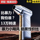 錢潮龍印吹雪機網(wǎng)紅颶風(fēng)暴力風(fēng)扇 強力渦輪小風(fēng)扇 暴力吹風(fēng)機除塵 口袋便攜式無線吹風(fēng)機吹灰除雪神器13W 渦輪颶風(fēng)【13萬轉(zhuǎn)速】暴力風(fēng)扇俠客版