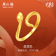周六福黃18K金戒指女靈蛇指環(huán)時(shí)尚生肖本命年蛇系列送女友節(jié)日禮物 16號(hào)