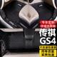 小昌哥廣汽傳祺gs4腳墊 適用于13-24款傳祺GS4plus腳墊全包圍汽車(chē)腳墊 升級包門(mén)檻-黑色米線(xiàn)單層+側加高+口袋+無(wú)異味 21-23年款傳祺GS4專(zhuān)用