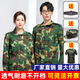 嬰佳福迷彩服套裝初高中大學生夏季海迷軍訓服全套男t恤短袖學校訓練服 草綠長袖【套裝+帽子+腰帶+T恤】 185 （適合150-170斤）
