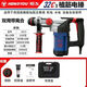 恒友電錘28T兩用32c電動(dòng)工具家用重型電鎬大功率沖擊鉆電錘 恒友32C兩用離合型工具箱