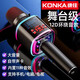 康佳KC1 電視手機(jī)K歌家庭KTV話筒音響一體機(jī)家用戶外兒童唱歌卡拉OK無(wú)線麥克風(fēng)自帶聲卡話筒K歌 騎士黑【音響麥克風(fēng)一體】