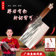 池匠作【魚妹同款】錘紋鍛打家用菜刀斬切兩用廚房斬切刀實(shí)木手柄菜刀 錘紋鍛打家用菜刀