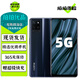 realme 真我V11 5G手機 二手手機 5000mAh大電池長(cháng)續航 安卓智能學(xué)生手機 靜謐灰 4GB+128GB 95新
