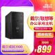 【二手85新】戴爾聯(lián)想清華同方宏碁神舟 臺(tái)式機(jī)品牌機(jī)企業(yè)商務(wù)辦公家用酷睿i3i5電腦主機(jī) 聯(lián)想i3 4150,8G,250G固態(tài),1G獨(dú)顯
