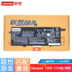 聯(lián)想（LENOVO） 原裝聯(lián)想Ideapad 720S-13IKB 13ARR 筆記本電池 內(nèi)置電池 720S-13IKB