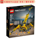 樂(lè )高（LEGO）Technic 機械組系列 拼插積木兒童玩具生日禮物 精巧型履帶起重機 42097