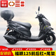 群偉（QUNWEI）適用福穎125ForceX摩托車護杠保險杠后尾貨架尾箱支架改裝配件 黑色前后杠+尾架+紅盔甲抱塊