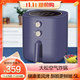 格力大松空氣炸鍋 健康柔風(fēng)烤 酥脆更鮮嫩 GFP-0502a 極光紫