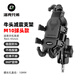 洛克兄弟（ROCKBROS）摩托車(chē)手機支架電動(dòng)車(chē)導航電瓶自行車(chē)載減震支架外賣(mài)摩旅通勤騎行裝備 牛頭減震手機支架 M10球頭款