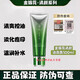 淮樹(shù)（HUAISHU）金銀花清顏潔面露100ml洗面奶深層清潔高保濕護(hù)專柜 護(hù)膚品