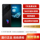 華碩ROG8/8pro 游戲手機 驍龍8Gen3 矩陣式液冷散熱8.0 165Hz高刷 二手95新 ROG8 12G+256G 曜石黑 95新