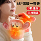 嘉柏蘭電加熱手套暖手寶發(fā)熱手套情人節禮物送女友充電取暖神器暖寶寶 開(kāi)指版粉兔【三檔調溫+可水洗】 【3秒速熱丨送移動(dòng)電源*2】
