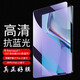 江銘 適用華為matepad11英寸鋼化膜2023/21款通用榮耀v7pro/OPPO Pad平板抗藍光全屏全覆蓋玻璃保護膜