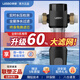 聯(lián)塑 LESSO前置過濾器自動反沖洗家用 8T 大流量全屋凈水器自來水井水濾水器泥沙鐵銹過濾 自動刷洗-全新9系加長濾網(wǎng)