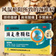 頸復(fù)康顆粒14袋 活血通絡(luò)散風(fēng)止痛 用于風(fēng)濕淤阻所致的頸椎病 癥見頭暈頸項僵硬肩背酸痛手臂麻木 3盒