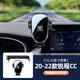 適用長(cháng)安銳程cc手機支架專(zhuān)用睿馳銳程plus屏幕款車(chē)載支架汽車(chē)用品 20-22款銳程CC/10.25英寸/按壓款