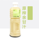 達川NFC油柑汁原汁油甘子汁霸氣玉油柑冷凍油甘果汁非濃縮余甘汁 NFC余甘汁1kg