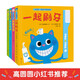 寶寶好習(xí)慣玩具書·一玩再玩（套裝共4冊）——高圓圓推薦